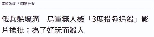 皇冠信用网会员_数十名俄军吞枪自杀皇冠信用网会员，多名女兵被炸死！用枪爆头会有痛苦吗？