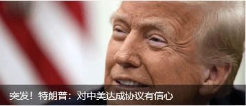 皇冠信用网开通_涉嫌严重违纪违法皇冠信用网开通，72岁杜平太被查！