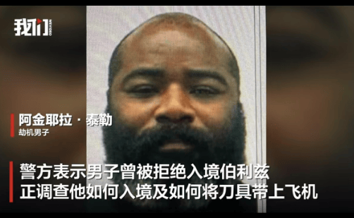 皇冠信用网注册账号_确认了皇冠信用网注册账号！他已被击毙