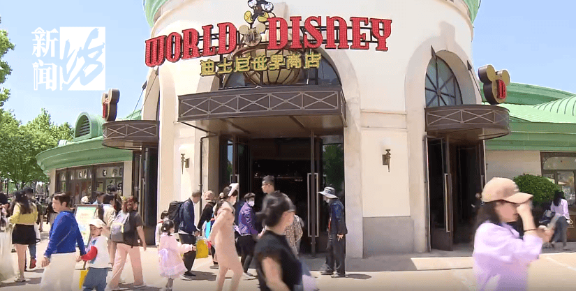 皇冠信用网账号_太猖狂！事发上海迪士尼皇冠信用网账号，7人被刑拘