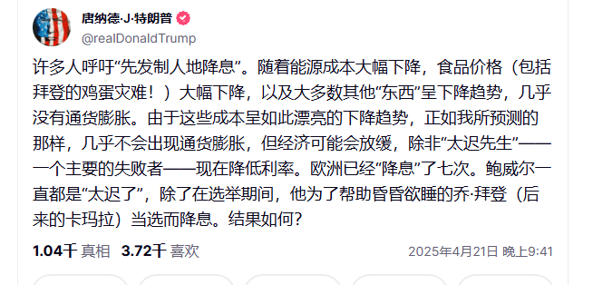 皇冠信用网最高占成_崩了皇冠信用网最高占成！特朗普突发！