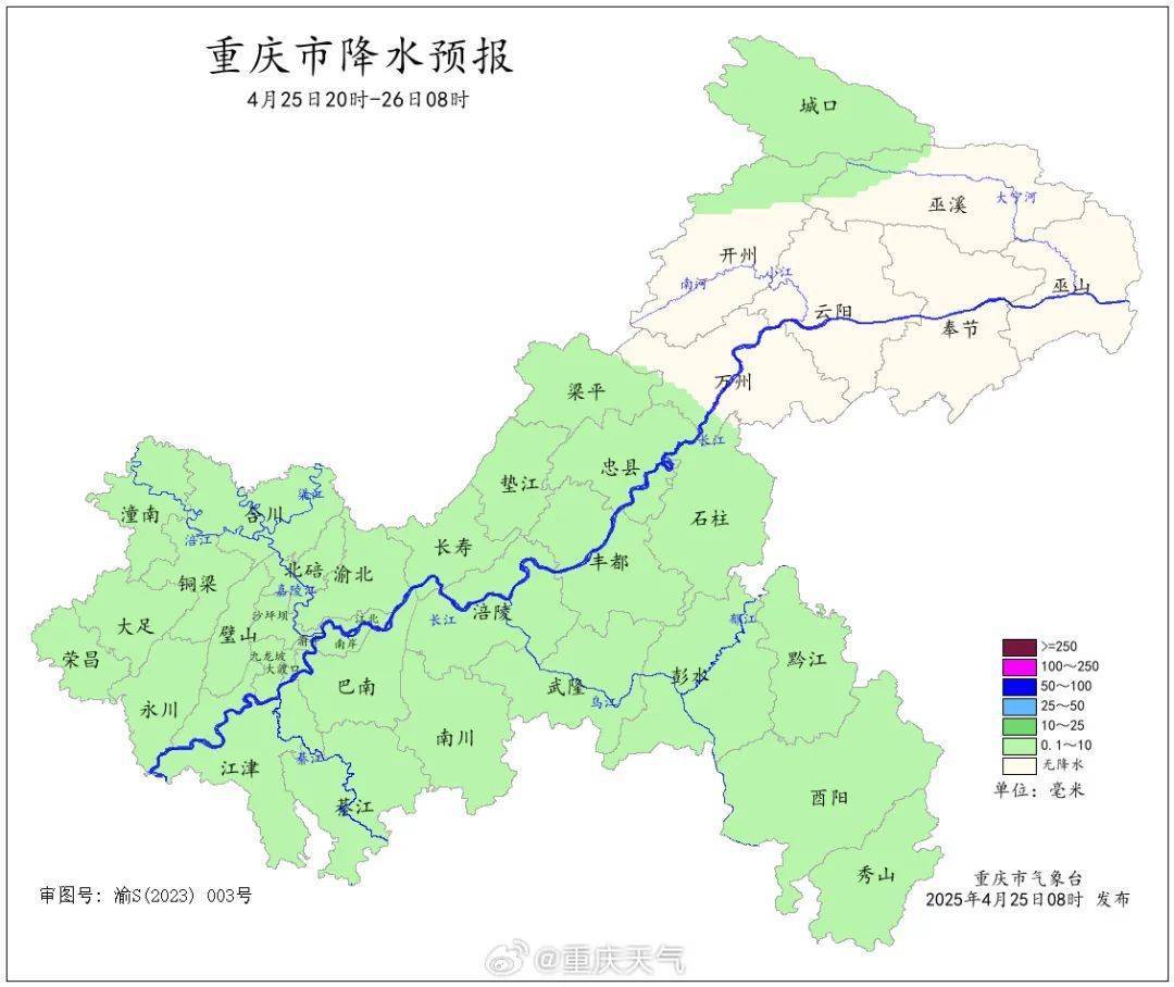 怎么开皇冠信用_最低12℃怎么开皇冠信用，降雨今晚到重庆！周末有望冲30℃+