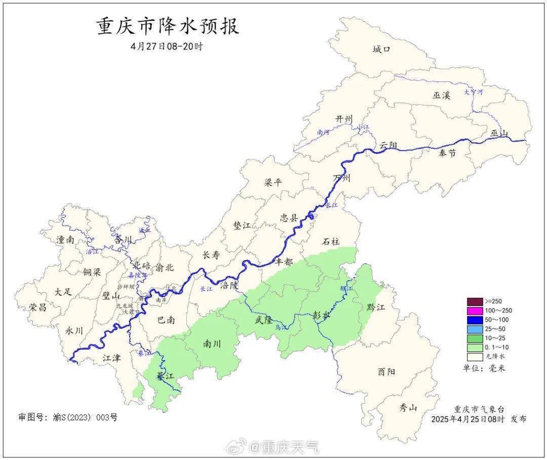 怎么开皇冠信用_最低12℃怎么开皇冠信用，降雨今晚到重庆！周末有望冲30℃+