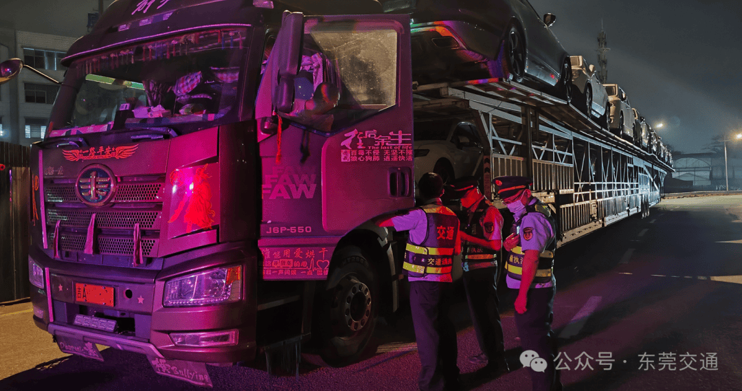 外围买球app十大平台_已有人被行政拘留外围买球app十大平台！东莞全市严查高速非法冲卡