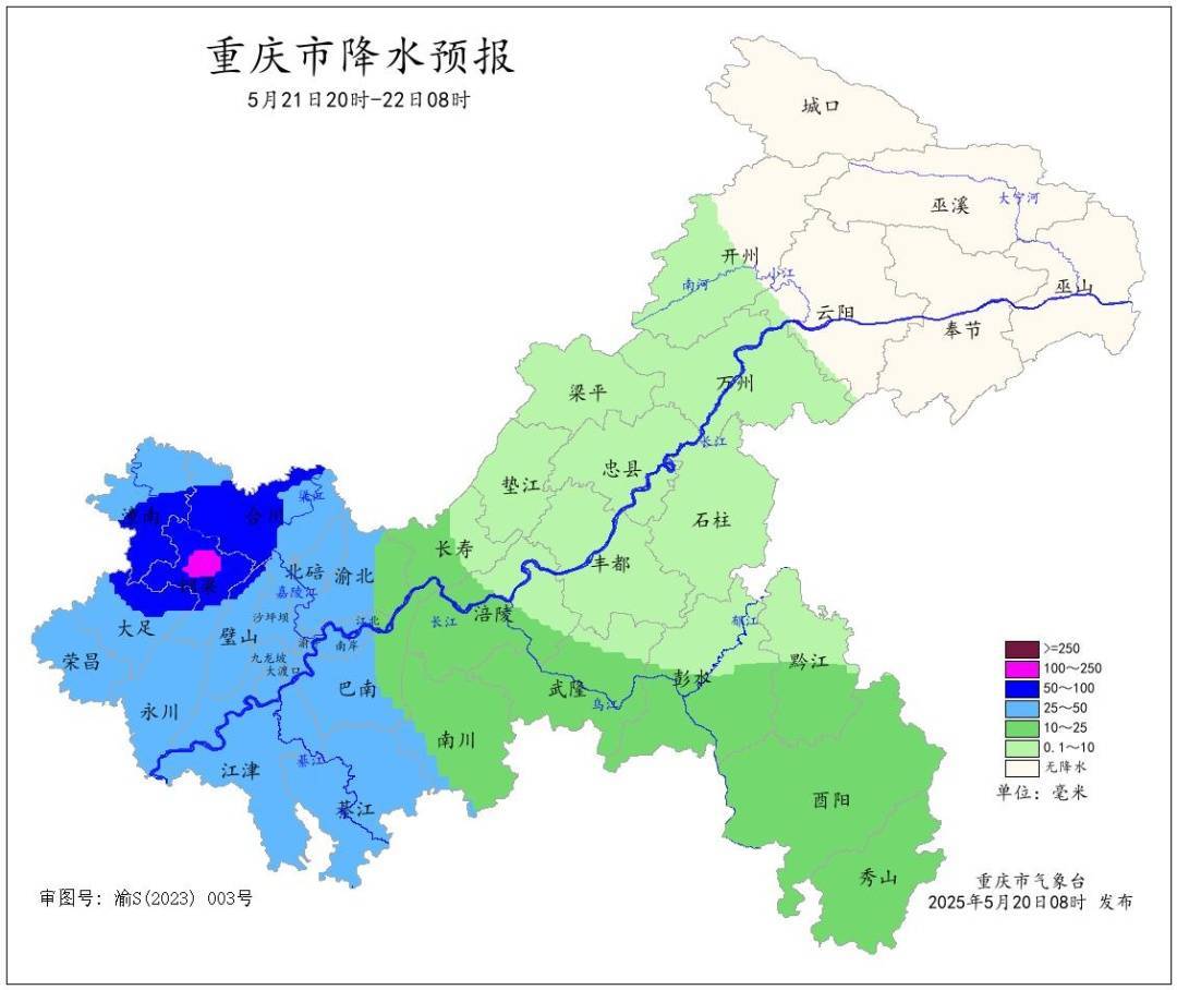 ag mos022皇冠开户_40℃接暴雨大风ag mos022皇冠开户！重庆将迎强对流天气