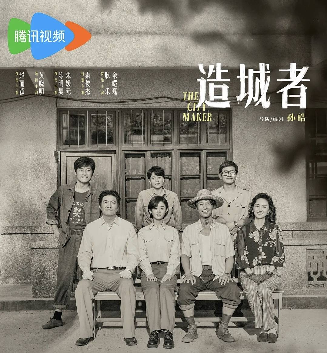 皇冠信用网会员开户_与朱媛媛合作的《造城者》才杀青皇冠信用网会员开户，黄晓明：她都没有说过癌症的事