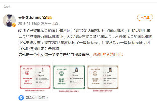 皇冠信用网代理平台_吴艳妮发文道歉：个人承担全部责任皇冠信用网代理平台，深刻反省！