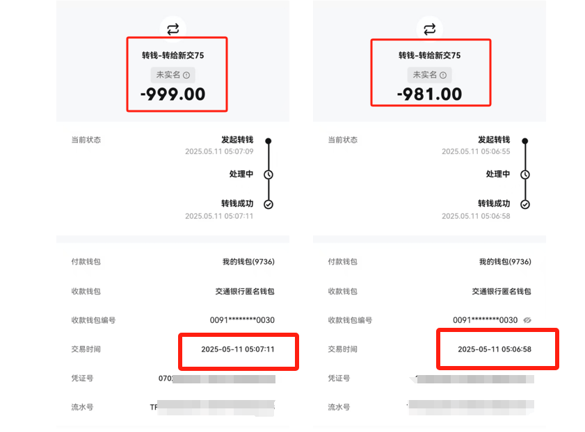 皇冠信用网在线开户_“我当时头皮都麻了”皇冠信用网在线开户！00后小伙睡梦中被贷款5万：我看见手机在自己亮屏输密码