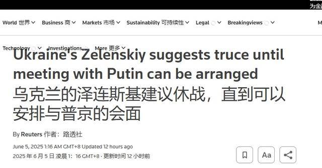 皇冠信用代理注册_普京报复将至皇冠信用代理注册，泽连斯基有胆子炸飞机没勇气担责，口风转变盼会晤