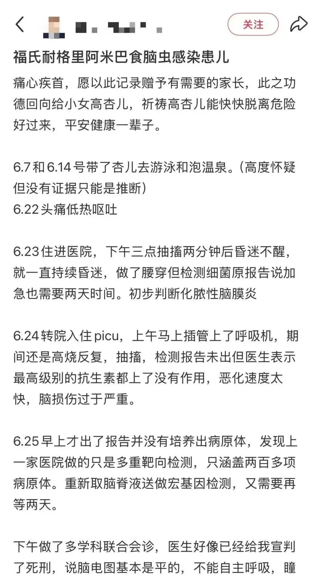 皇冠信用网APP下载_上海确诊1例！张文宏团队参与会诊！病死率极高皇冠信用网APP下载，发病一周内迅速恶化