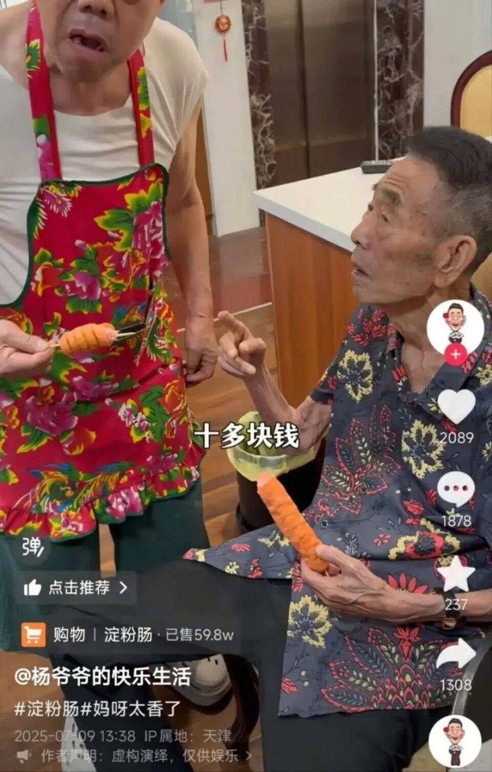 亚特兰大梦想篮球_杨少华被儿子过度“消费”亚特兰大梦想篮球？儿媳回应公公去世争议