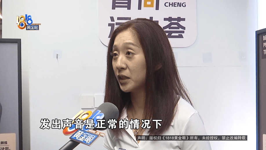 西班牙足球联赛_健身时发出喊声西班牙足球联赛，健身10年的丈夫被健身房拉黑？店长：按规定流程来的