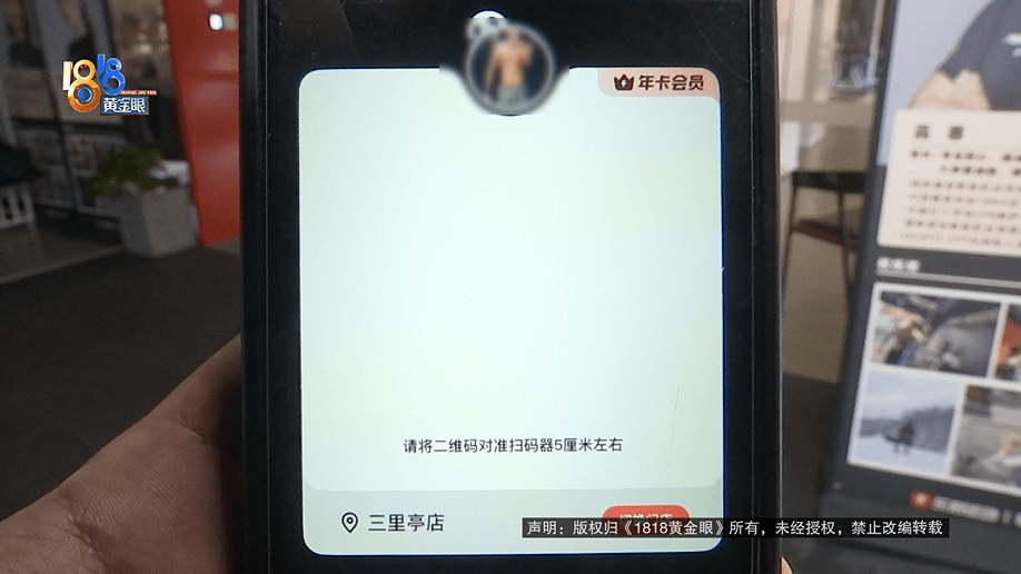 西班牙足球联赛_健身时发出喊声西班牙足球联赛，健身10年的丈夫被健身房拉黑？店长：按规定流程来的