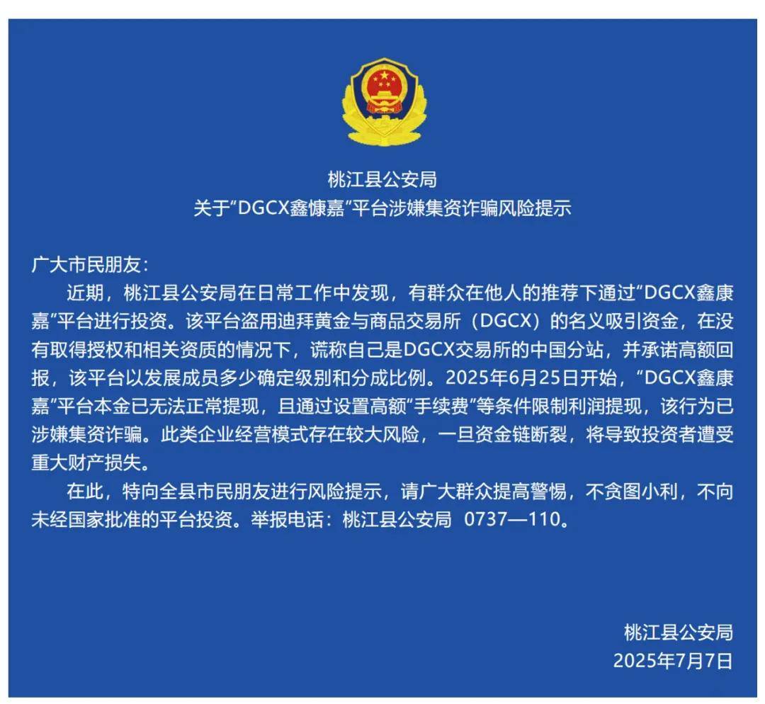 皇冠网_突然爆雷、人去楼空皇冠网！有人血本无归……