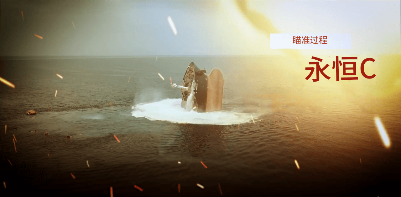 中国乙组联赛_打沉了！人类首次导弹饱和反舰战果确认中国乙组联赛，拥有高贵的“东方血统”