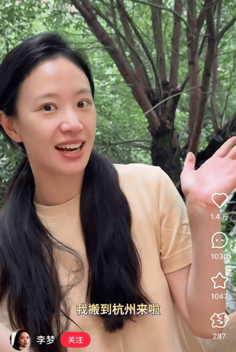 皇冠信用盘登3代理_知名女演员官宣：皇冠信用盘登3代理我搬到杭州了