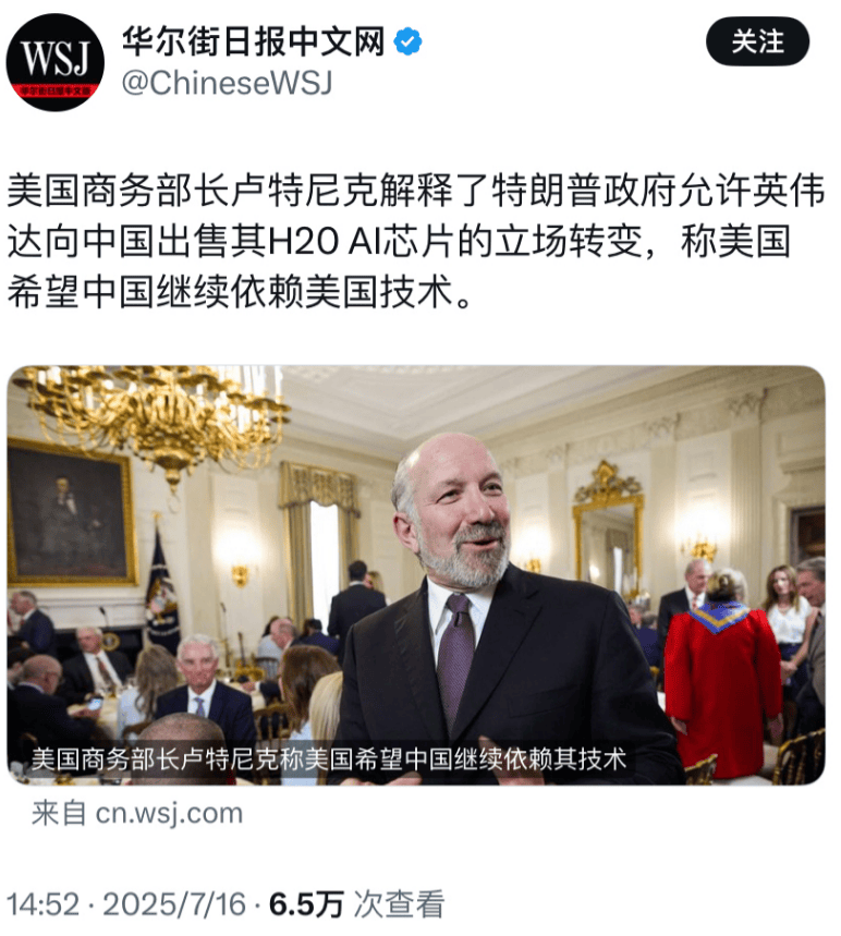 皇冠信用出租代理_解除芯片禁令后皇冠信用出租代理，美国不装了，就是要对华倾销，让中国依赖美国