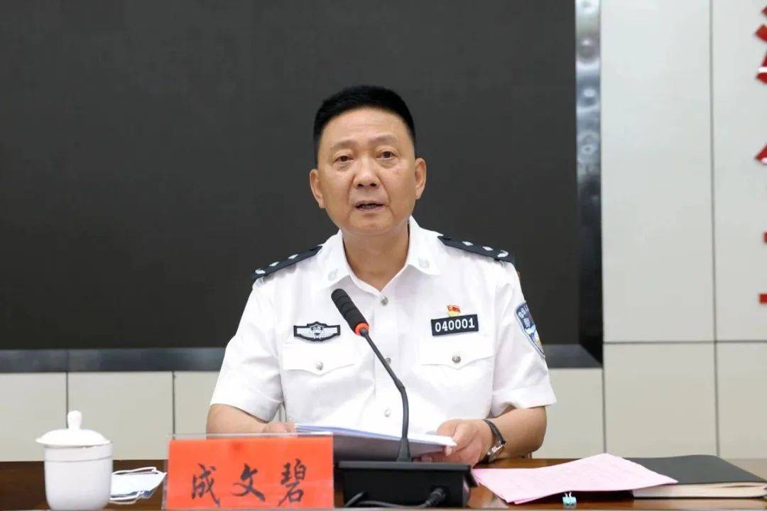 皇冠信用盘登2登3_首次披露！成文碧皇冠信用盘登2登3，已被查