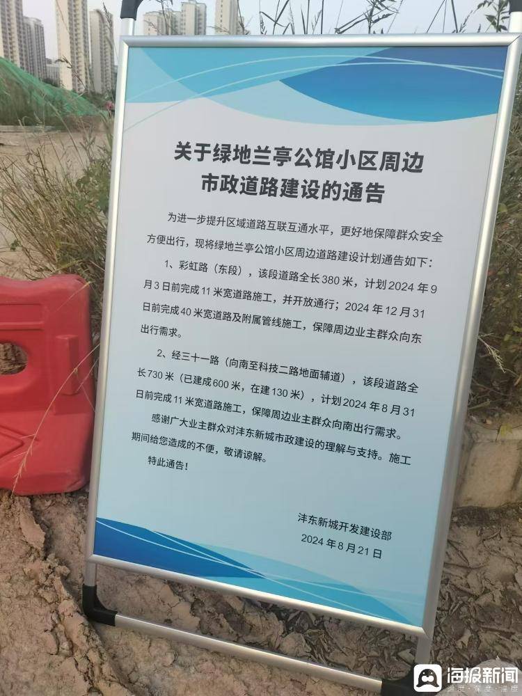 五大联赛什么时候开始_西安一小区业主自行修路后政府承诺“接手” 过去近一年尚未兑现