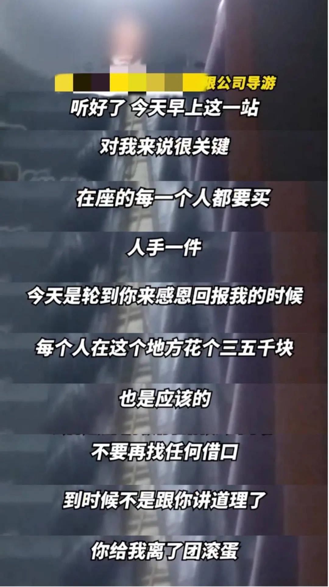 科罗纳vs拉多麦科_99元豪华游科罗纳vs拉多麦科，被骗到内裤不剩