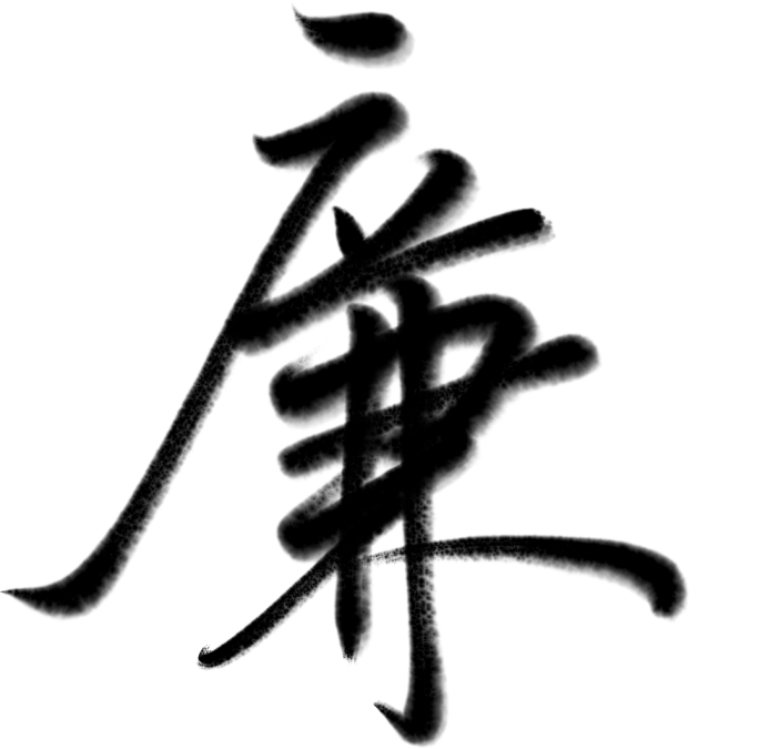 皇冠足球平台代理_【廉政教育专栏｜漫画育廉】以“小家”清风 涵养“大家”正气