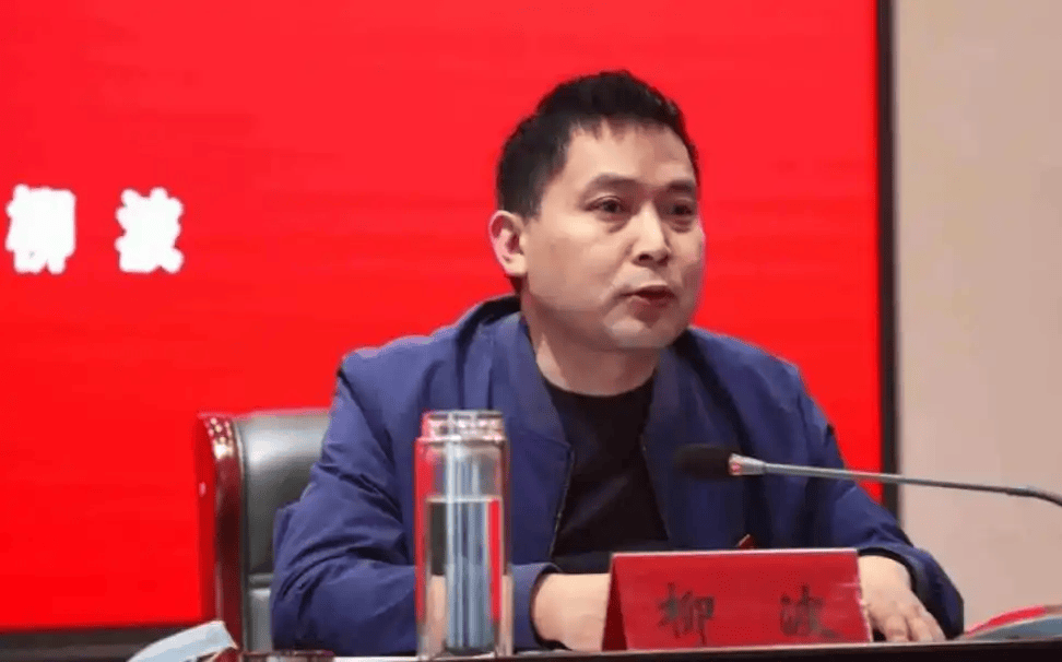 皇冠信用网会员注册_新任三门峡市委副书记柳波已任三门峡市政府党组书记