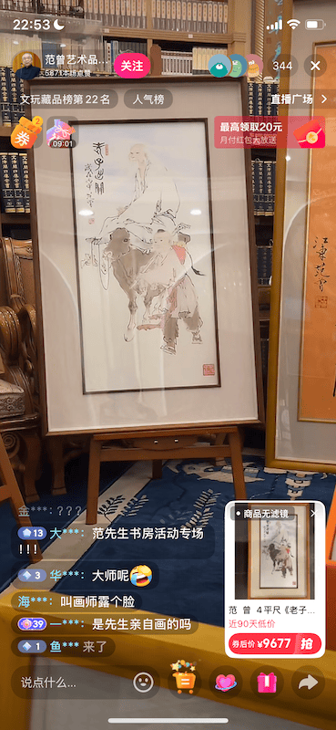 波兰丙组联赛_身家数十亿波兰丙组联赛，87岁高龄的“中国最贵在世画家”被爆失联！四段婚姻、多个子女或引发家族财产继承问题