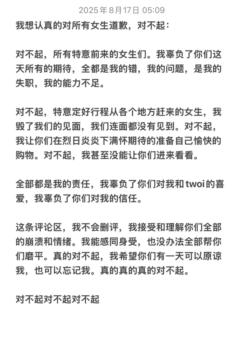 皇冠信用網代理申请_开业第一天就闭店！人多到崩溃皇冠信用網代理申请，排队超8小时，品牌道歉，补偿方案公布！