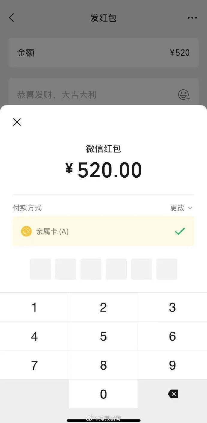 诺科平vs佐加顿斯_微信开放七夕520大额红包诺科平vs佐加顿斯，限时一天