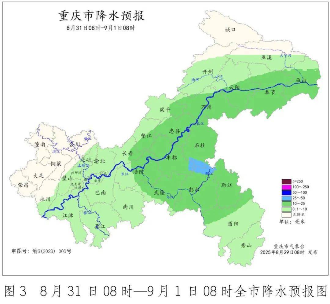 克里斯恬桑德vs白兰恩_雷雨、大风克里斯恬桑德vs白兰恩，重庆高温缓解！开学第一天有雨，整个9月份，9天有雨！