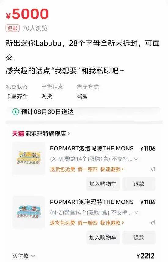 克里斯恬桑德vs白兰恩_卖爆了！60秒全部售罄！直播间10分钟涌入150万人克里斯恬桑德vs白兰恩，付款都卡顿……