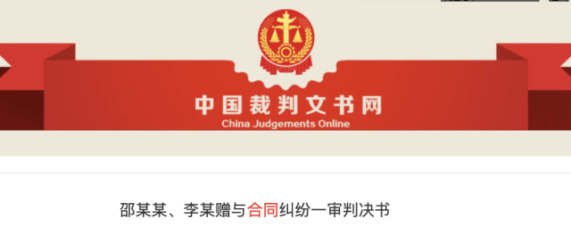 千叶市原vs甲府风林_男子送金手镯金戒指千叶市原vs甲府风林，分手后要女方返还，称“收礼不结婚是感情诱导”！法院判了