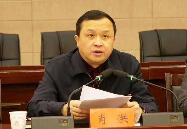 直布罗陀v法罗群岛_辞职1个月后主动投案！肖洪直布罗陀v法罗群岛，搞权色交易、权钱交易，非法收受巨额财物