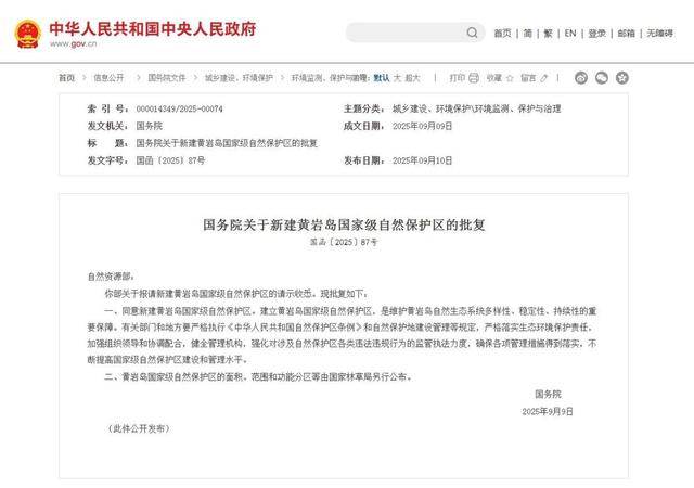 爱尔兰超级联赛_中国出其不意爱尔兰超级联赛，在黄岩岛下了一步妙棋，菲律宾图谋落空