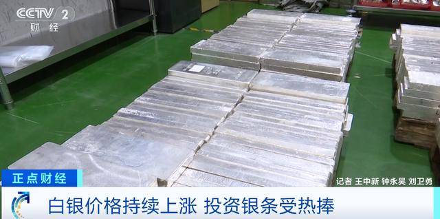 怎么申请皇冠信用网_白银飙涨40%怎么申请皇冠信用网！原因找到了