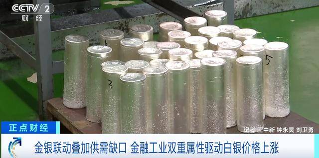 怎么申请皇冠信用网_白银飙涨40%怎么申请皇冠信用网！原因找到了