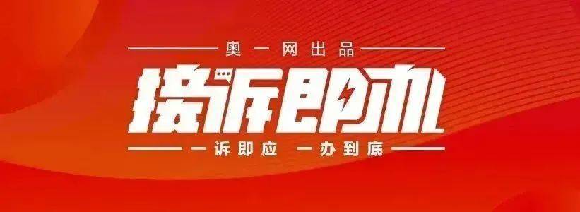 皇冠信用网押金多少_深圳一医院门口被指“举步维艰”皇冠信用网押金多少！整治后记者实探:仍很堵