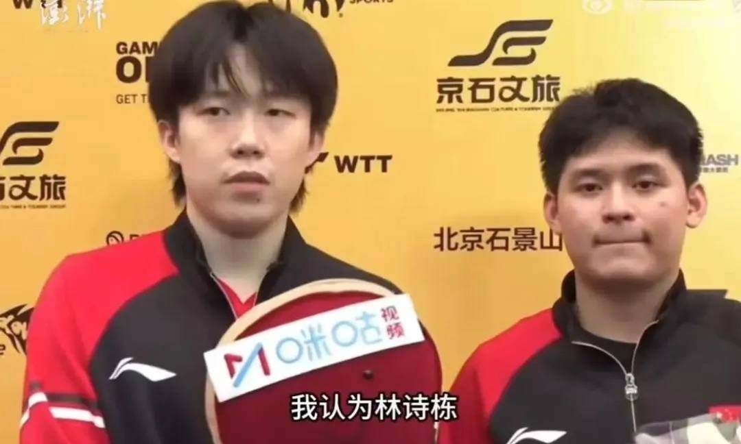 皇冠公司的代理怎么拿_王楚钦：林诗栋是男乒的绝对主力皇冠公司的代理怎么拿，实力毋庸置疑，会把前辈传承下来的经验带给他