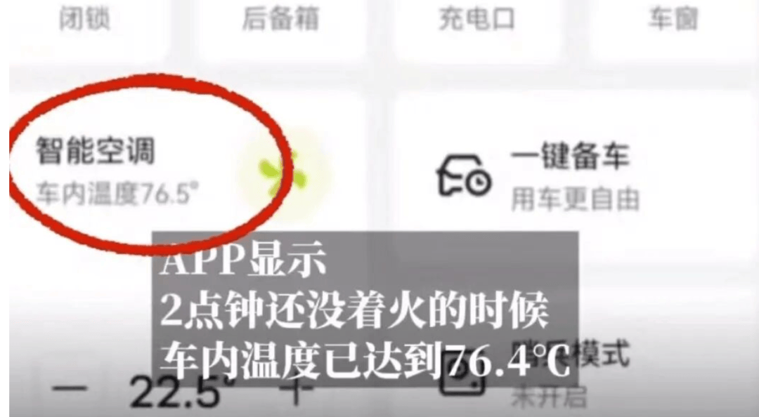 如何申请皇冠代理_一电车起火致8车烧毁如何申请皇冠代理，阿维塔发情况说明：排除动力电池、驱动电机、高压电控故障等导致起火