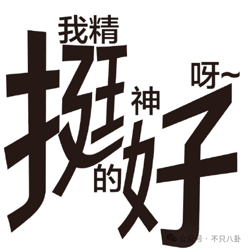 NBA篮球返水_他俩没分手但被拍到吵架了NBA篮球返水，吵得很凶......