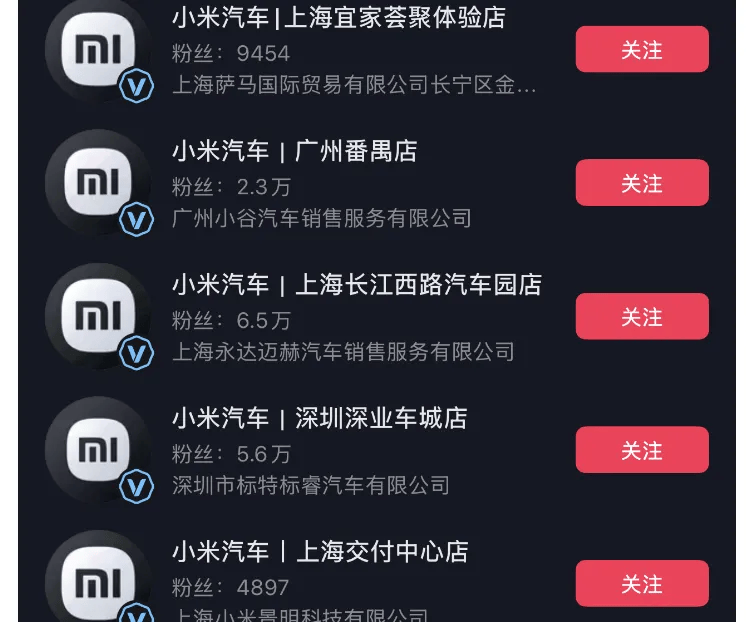 皇冠信用網代理注册_成都车祸后小米汽车直播间遭网暴皇冠信用網代理注册，雷军抖音一月掉粉35万
