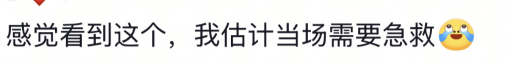 皇冠信用盘代理登1_山东一新娘家凌晨出现巨大蜘蛛的倒影皇冠信用盘代理登1，拍摄者：蜘蛛爬在灯泡上，网友：这才是喜结连理