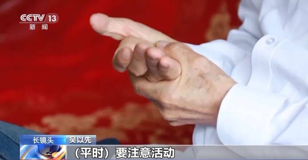 皇冠信用怎么弄_“老先生皇冠信用怎么弄，您把项链取下来再做CT”“你看是不是弹片”