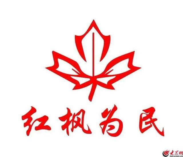 皇冠信用盘开户_青岛西海岸新区人大常委会党组书记、主任佟海燕一行到红石崖街道调研