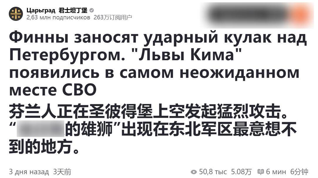 皇冠信用网出租_决战前皇冠信用网出租，芬兰要组织百万大军，英国策划炸毁天然气，朝鲜继续援俄