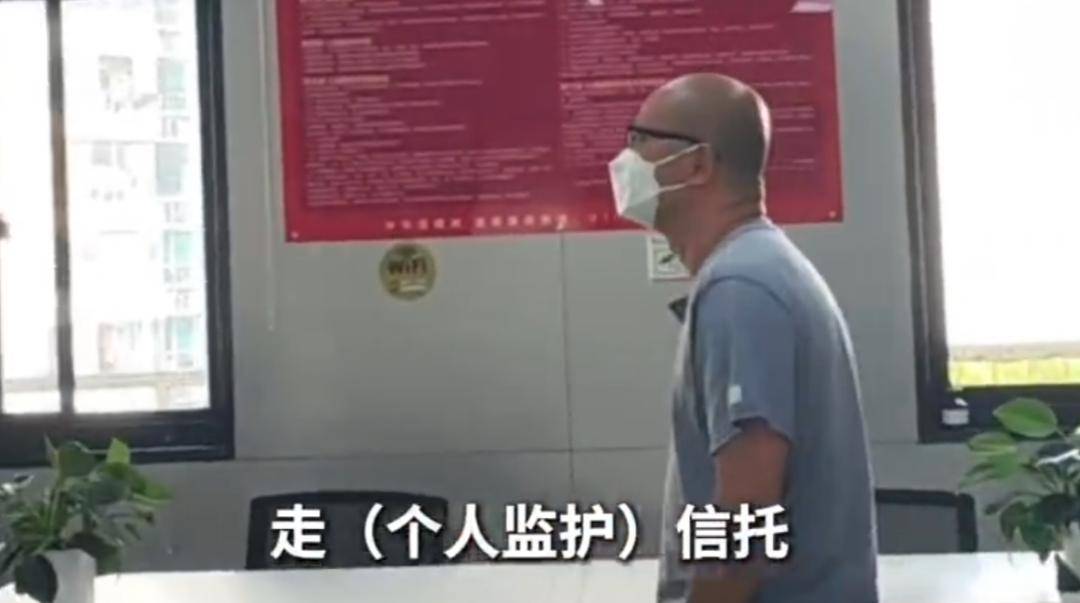 皇冠信用盘账号开通_上海51岁丁克立遗嘱！“不请朋友或亲戚做监护人皇冠信用盘账号开通，不要考验人性”