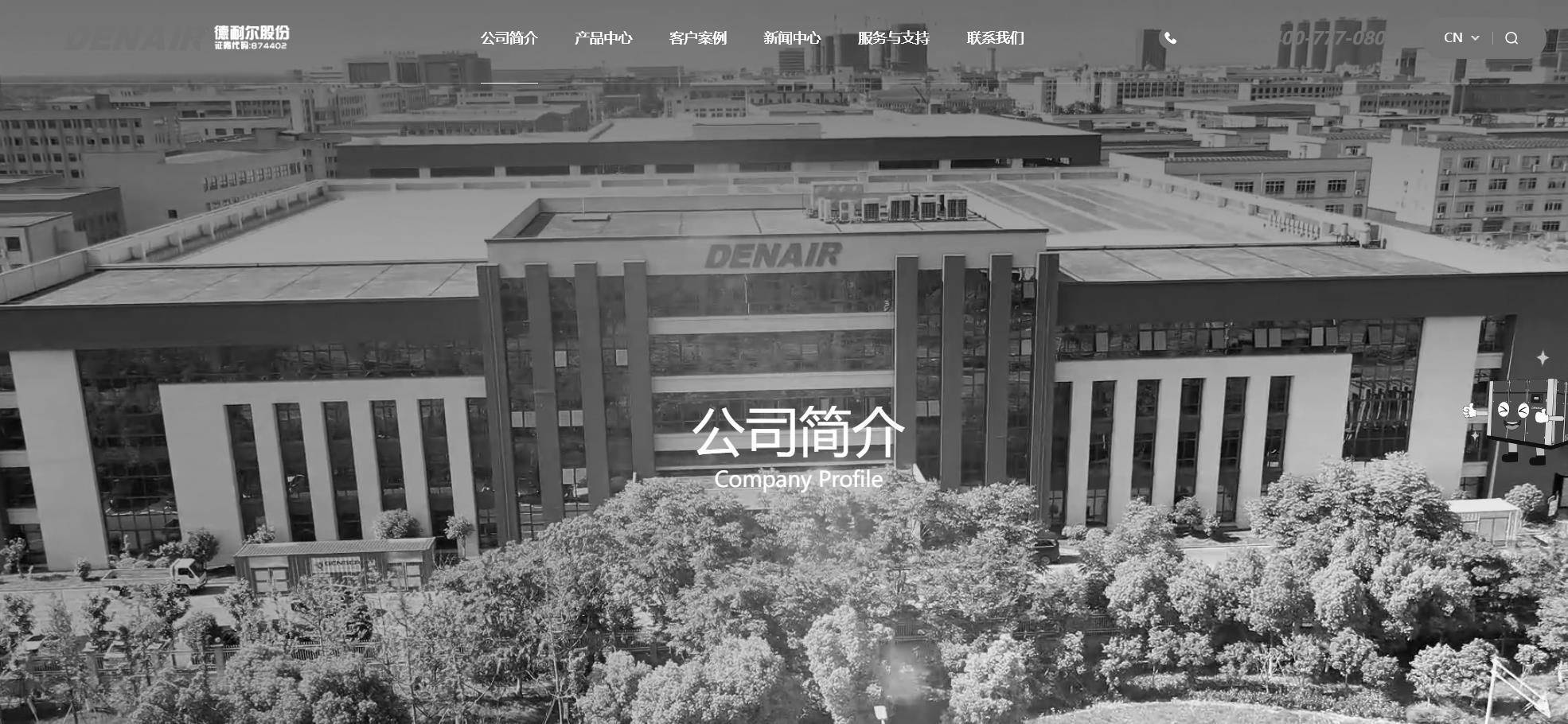 皇冠登3管理出租_上海一公司董事长离世皇冠登3管理出租，年仅46岁，曾在母校设奖学金资助困难学生