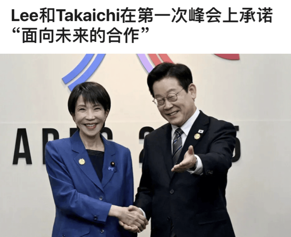 皇冠信用網押金多少_韩国总统语出惊人皇冠信用網押金多少，对高市早苗所有担忧都消失了，明年或访问其家乡