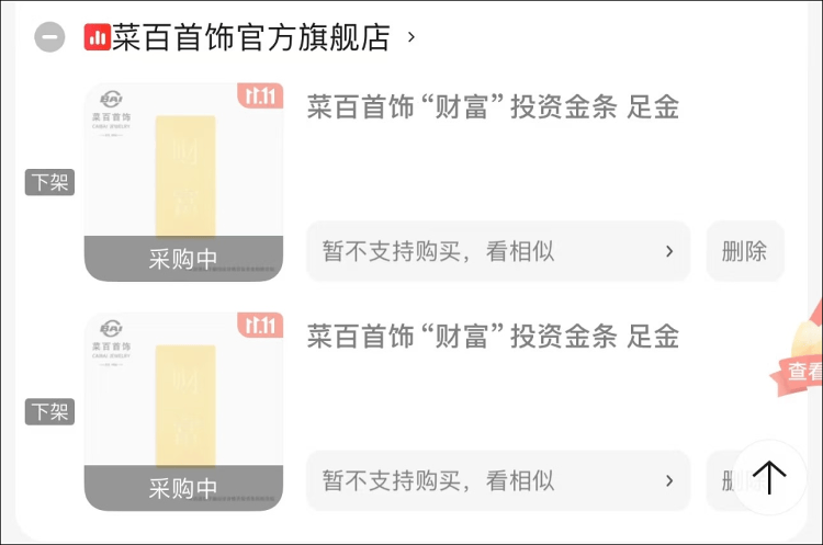 皇冠信用網平台出租_9280元转眼涨到了10218元皇冠信用網平台出租，多个品牌投资金条下架或上调售价