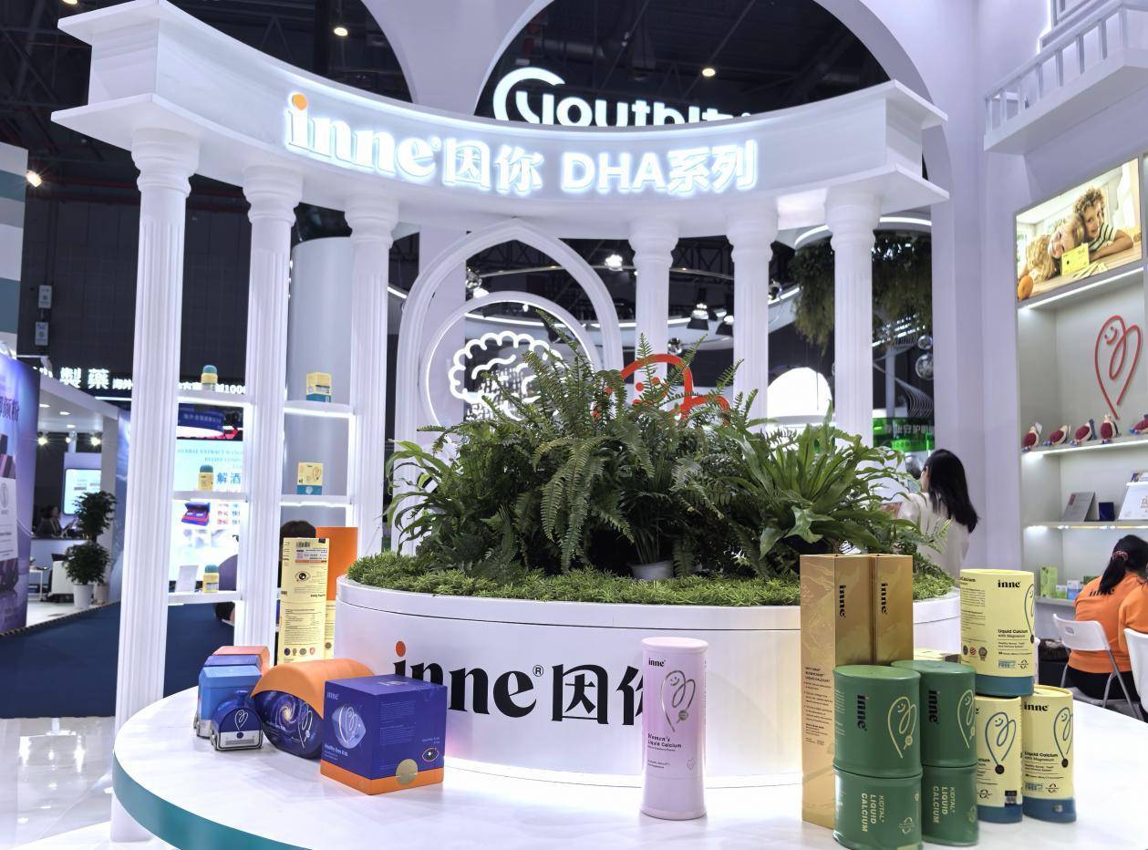 皇冠信用网登3代理_外企看中国丨从产品创新到标准共建 德国营养品牌inne持续深化本土协同战略